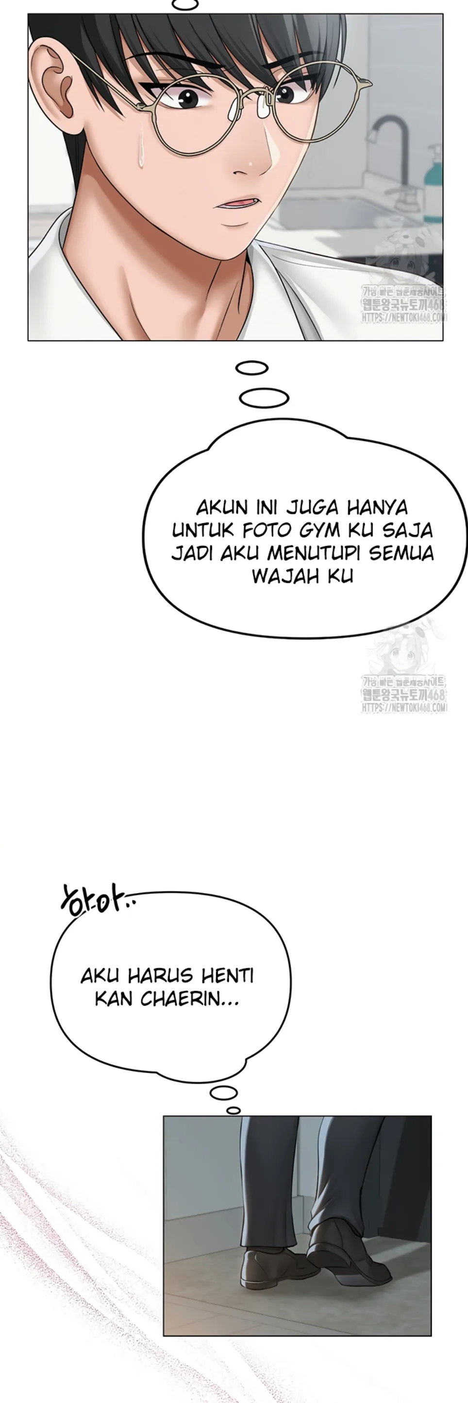 image-komik-sns-chapter-12-31/47