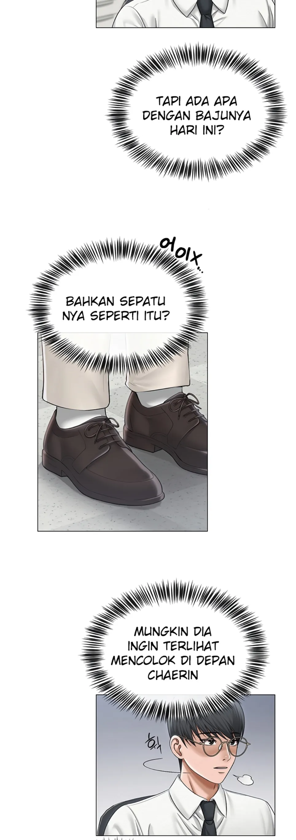 image-komik-sns-chapter-12-41/47