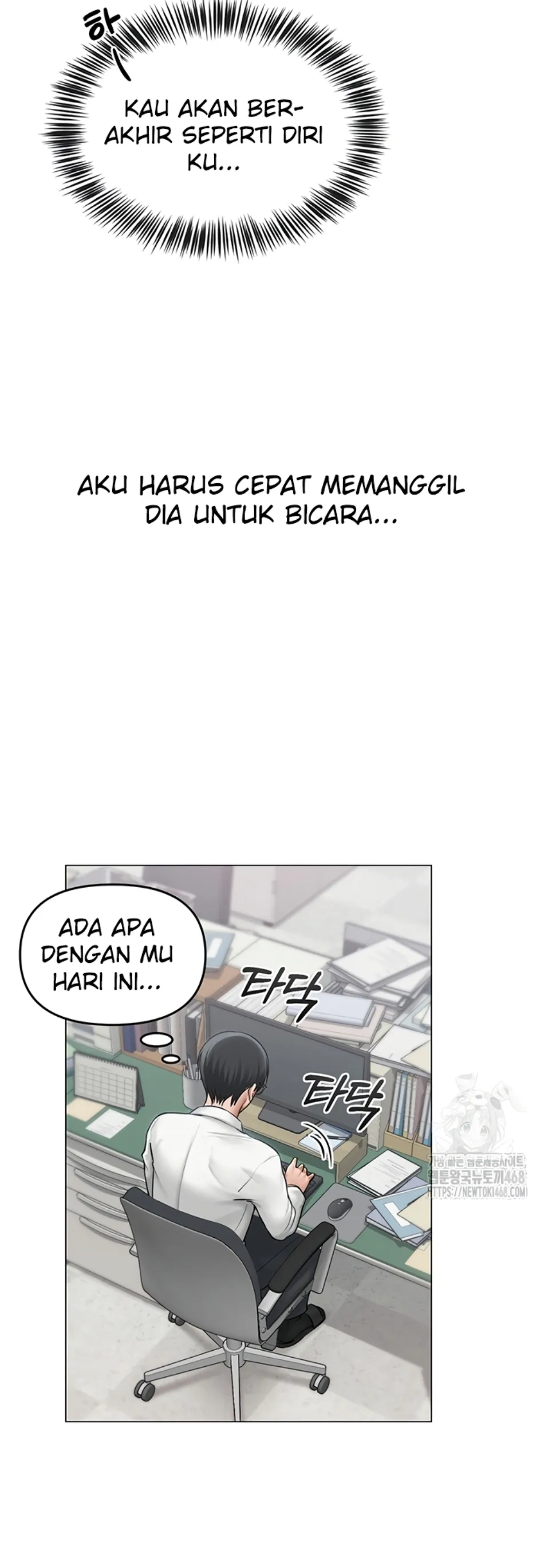 image-komik-sns-chapter-12-42/47