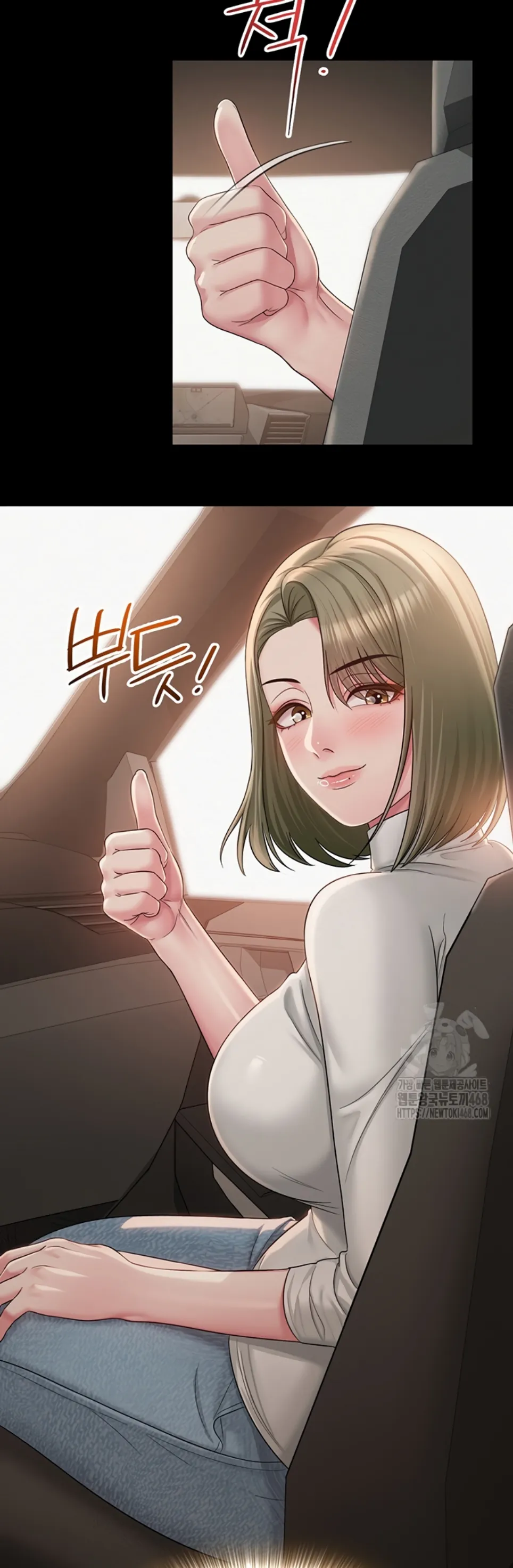 image-komik-sns-chapter-13-20/48