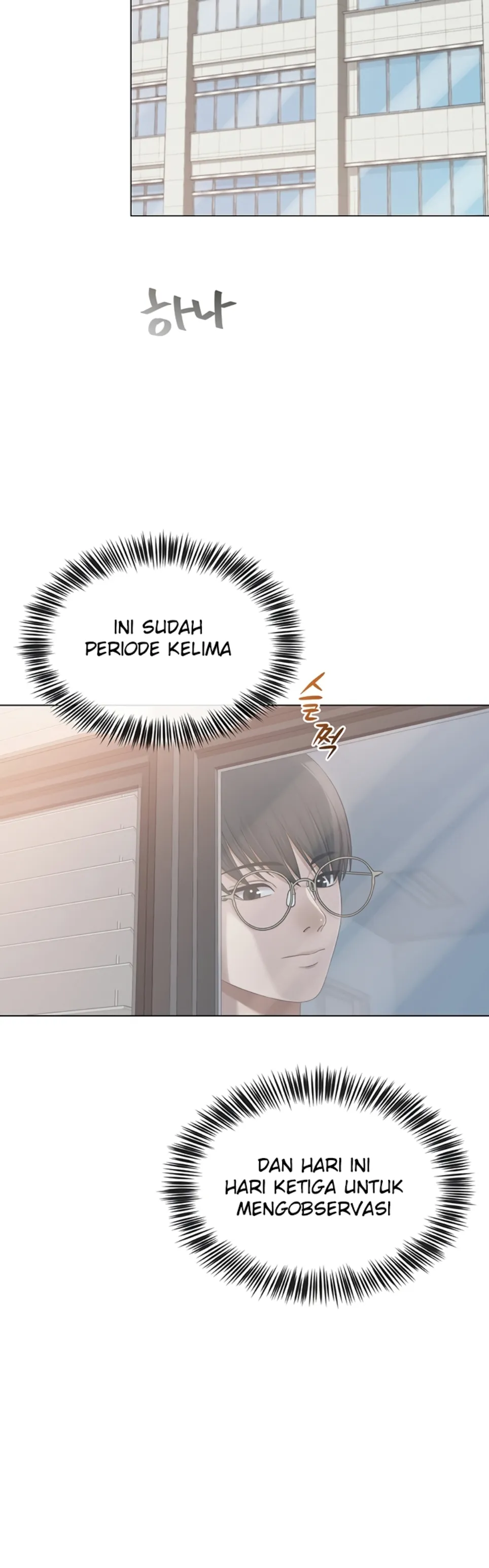 image-komik-sns-chapter-13-32/48