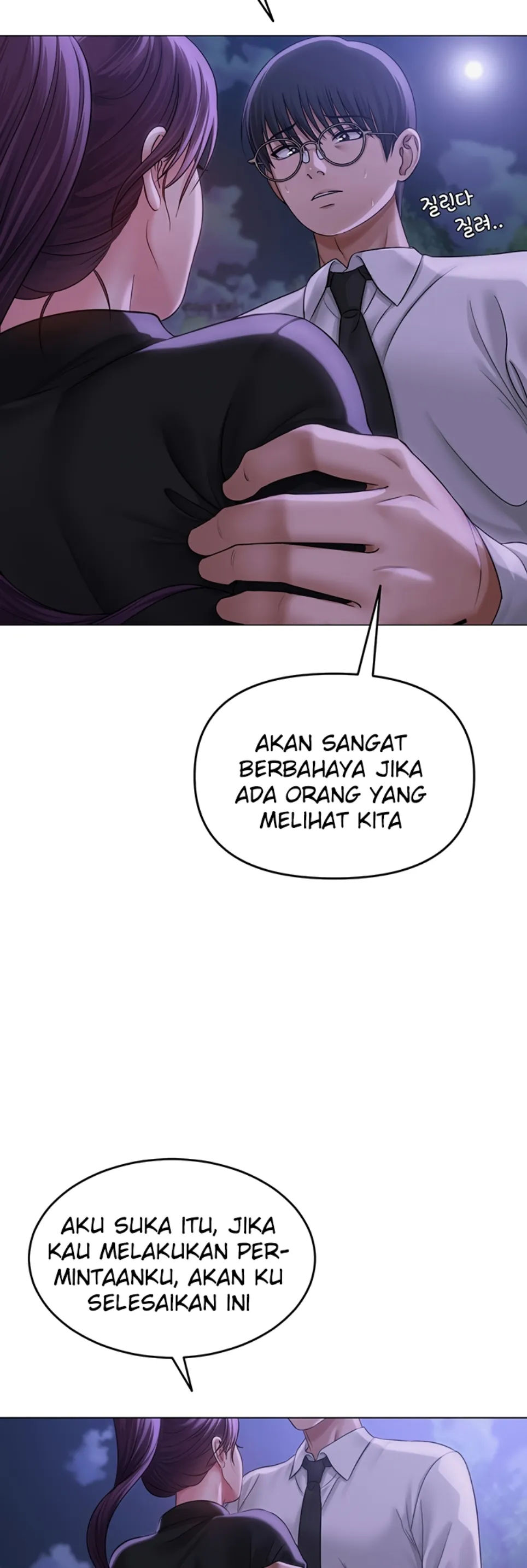 image-komik-sns-chapter-14-17/52