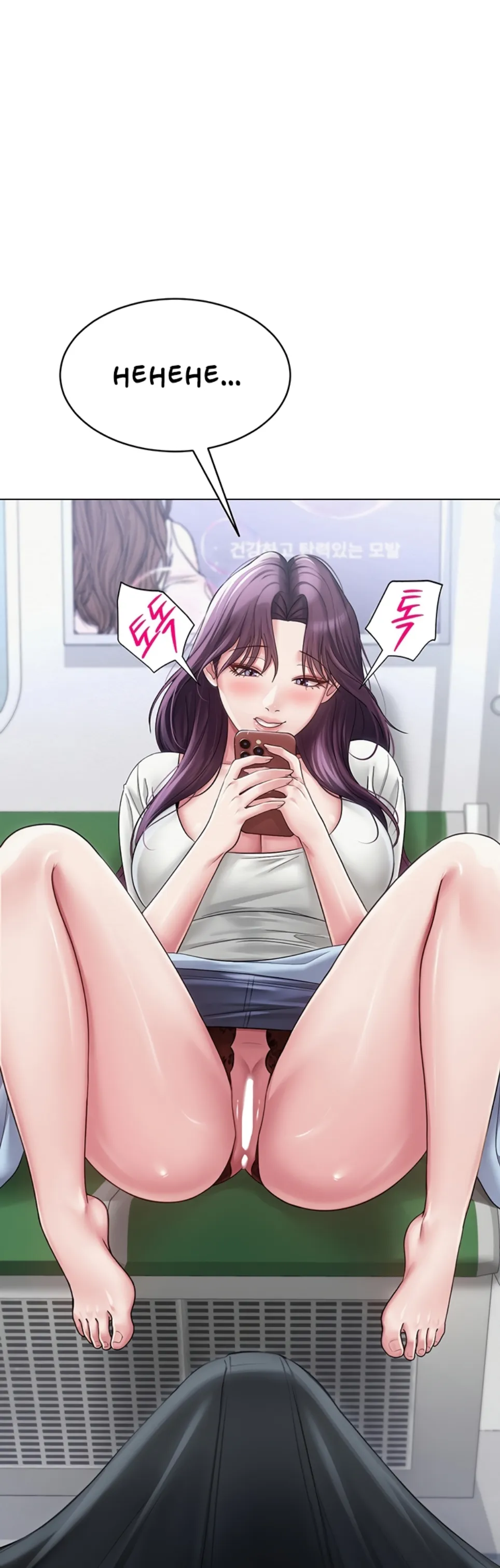 image-komik-sns-chapter-14-46/52