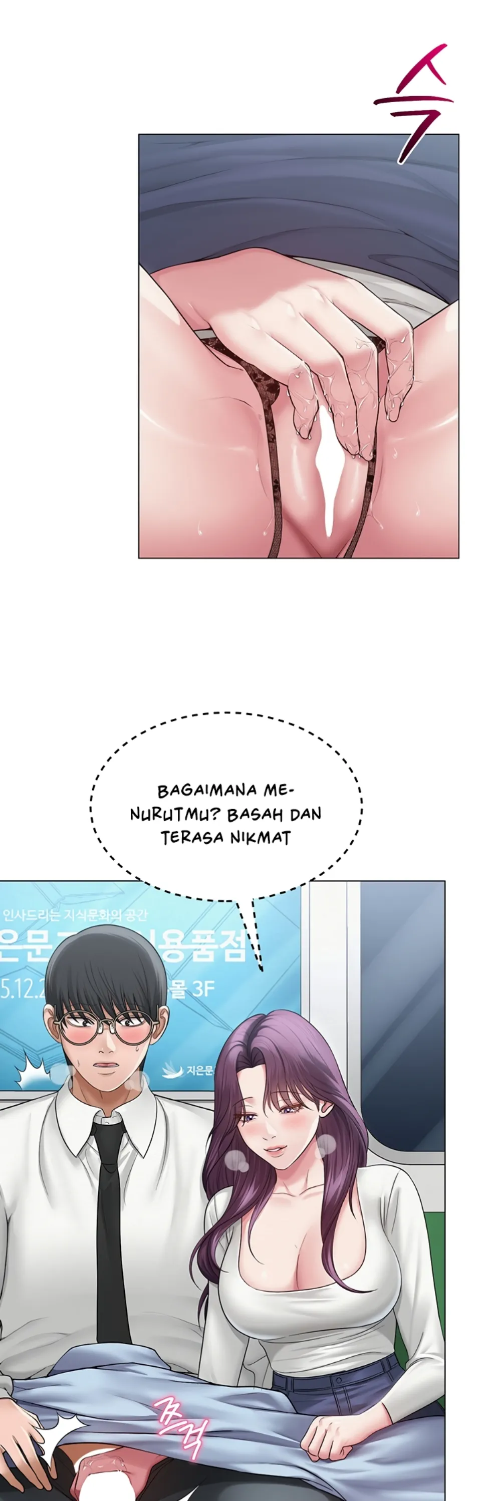 image-komik-sns-chapter-15-11/45