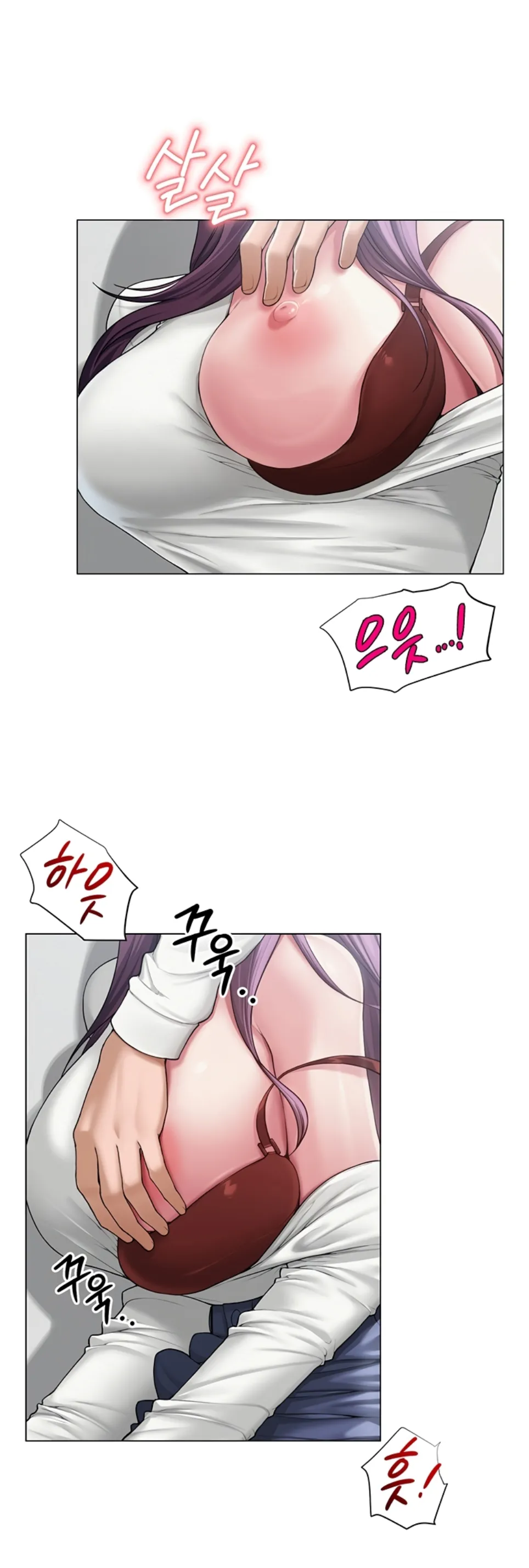 image-komik-sns-chapter-15-31/45