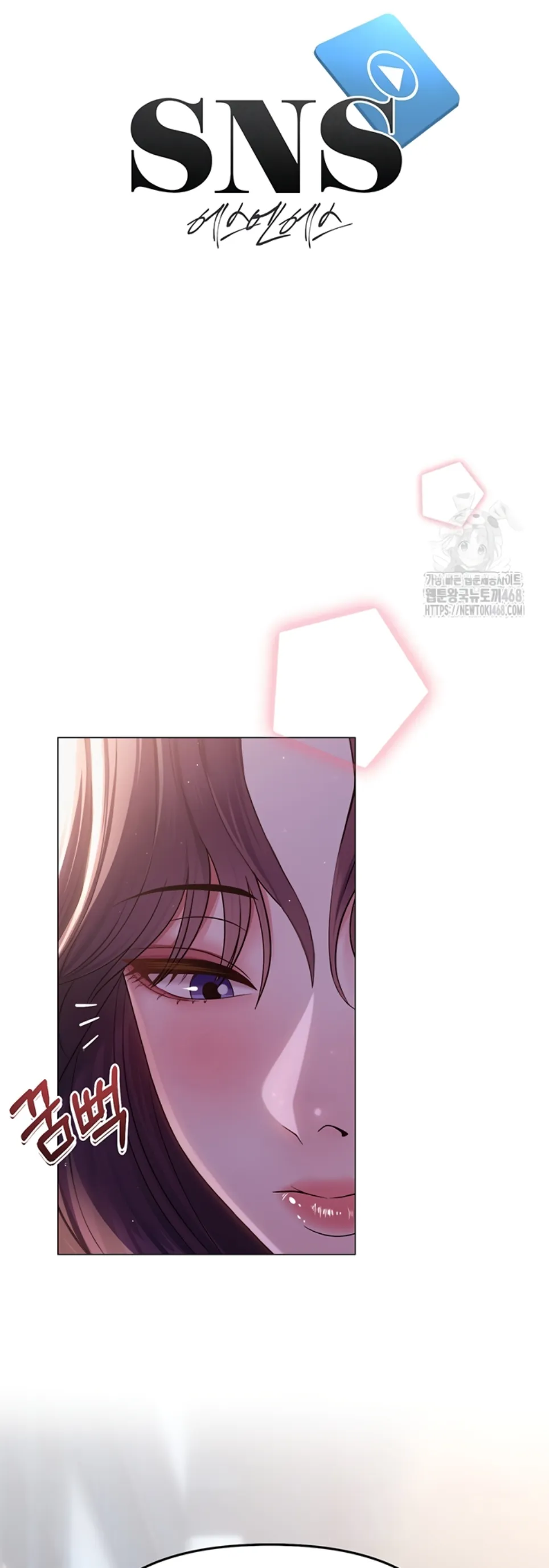 image-komik-sns-chapter-17-5/10