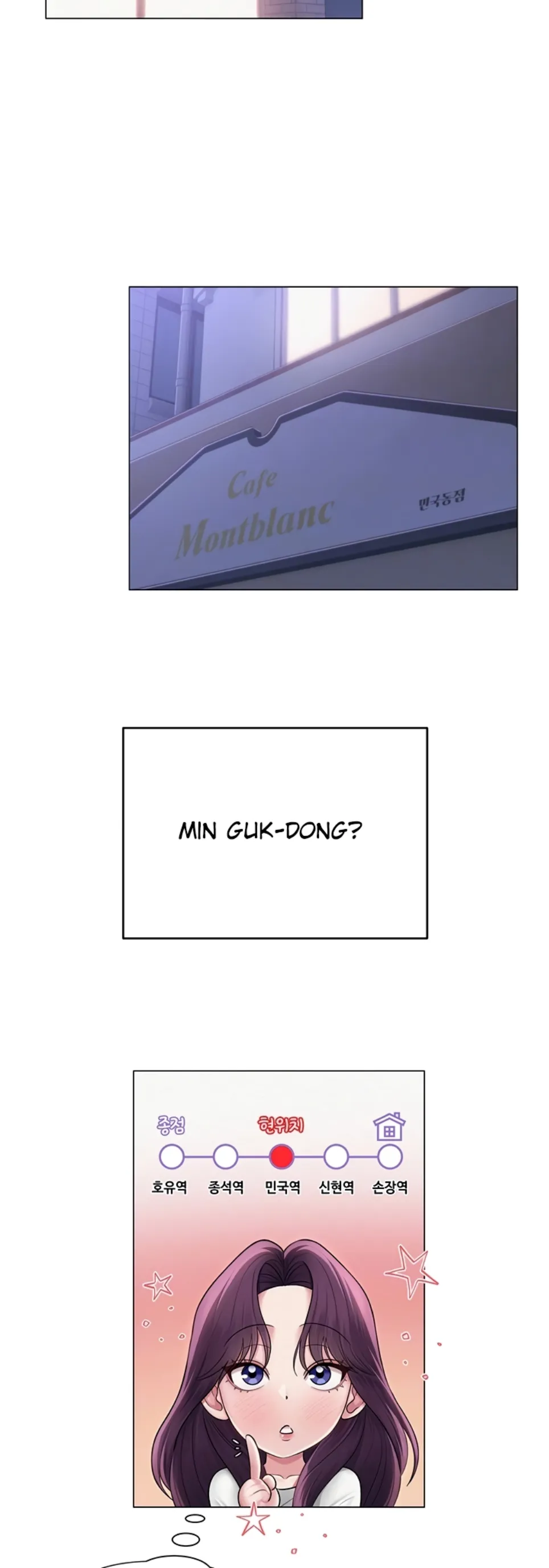 image-komik-sns-chapter-17-10/53