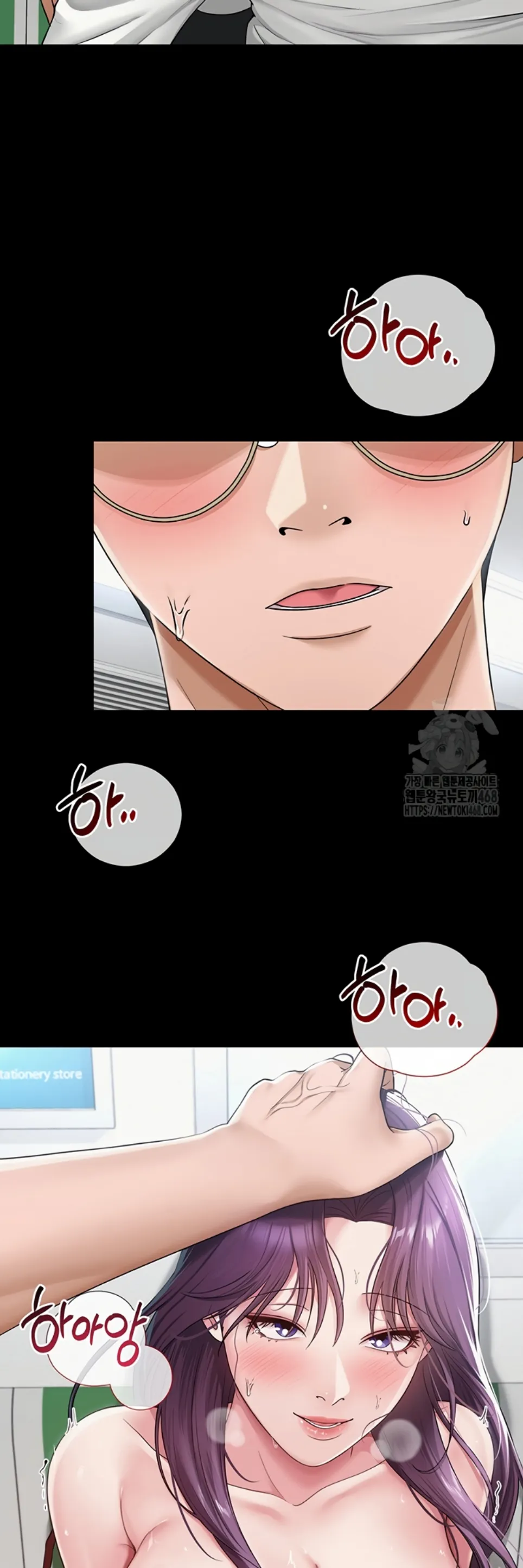 image-komik-sns-chapter-17-19/53