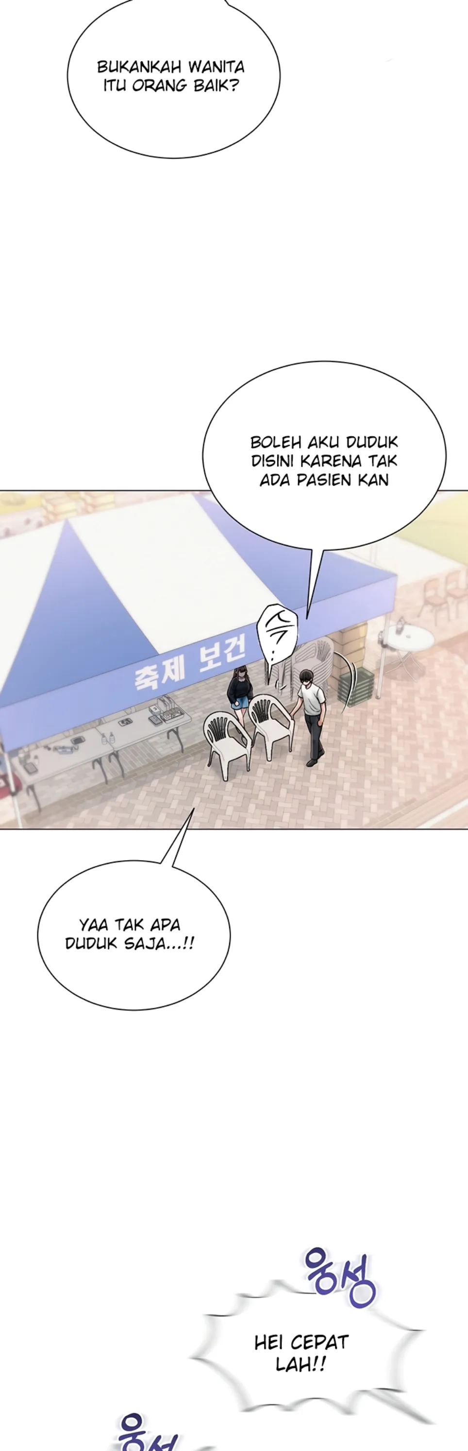 image-komik-sns-chapter-20-17/46