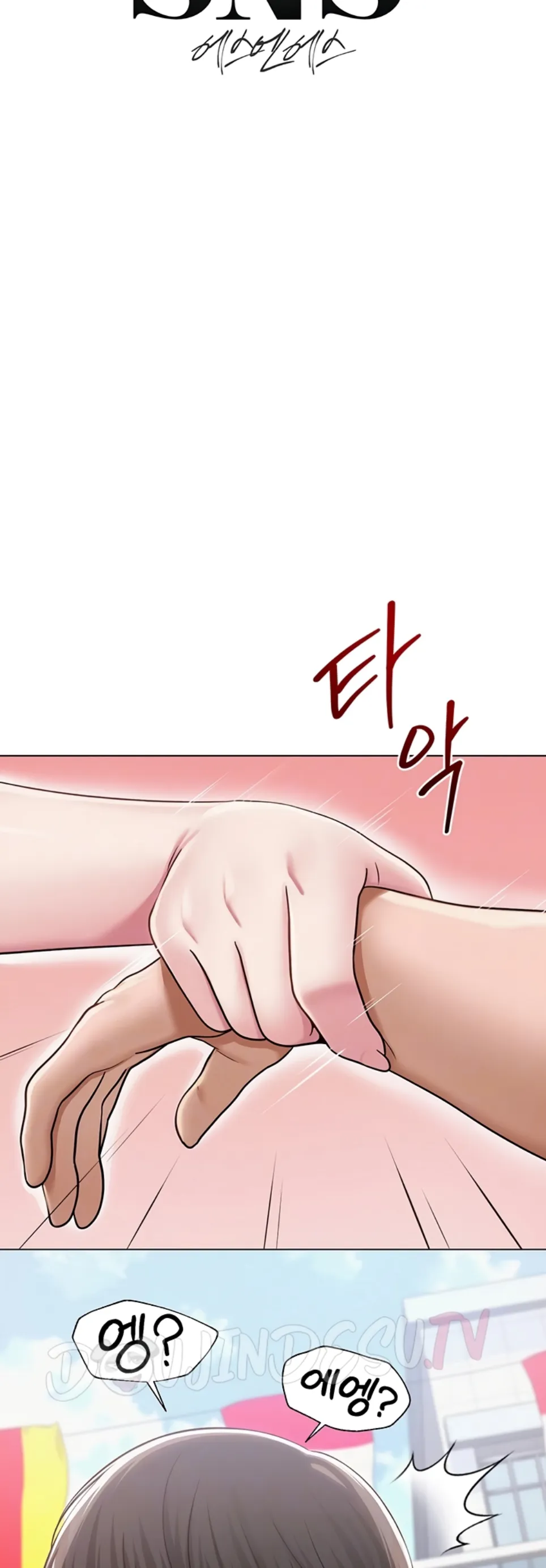 image-komik-sns-chapter-21-2/10