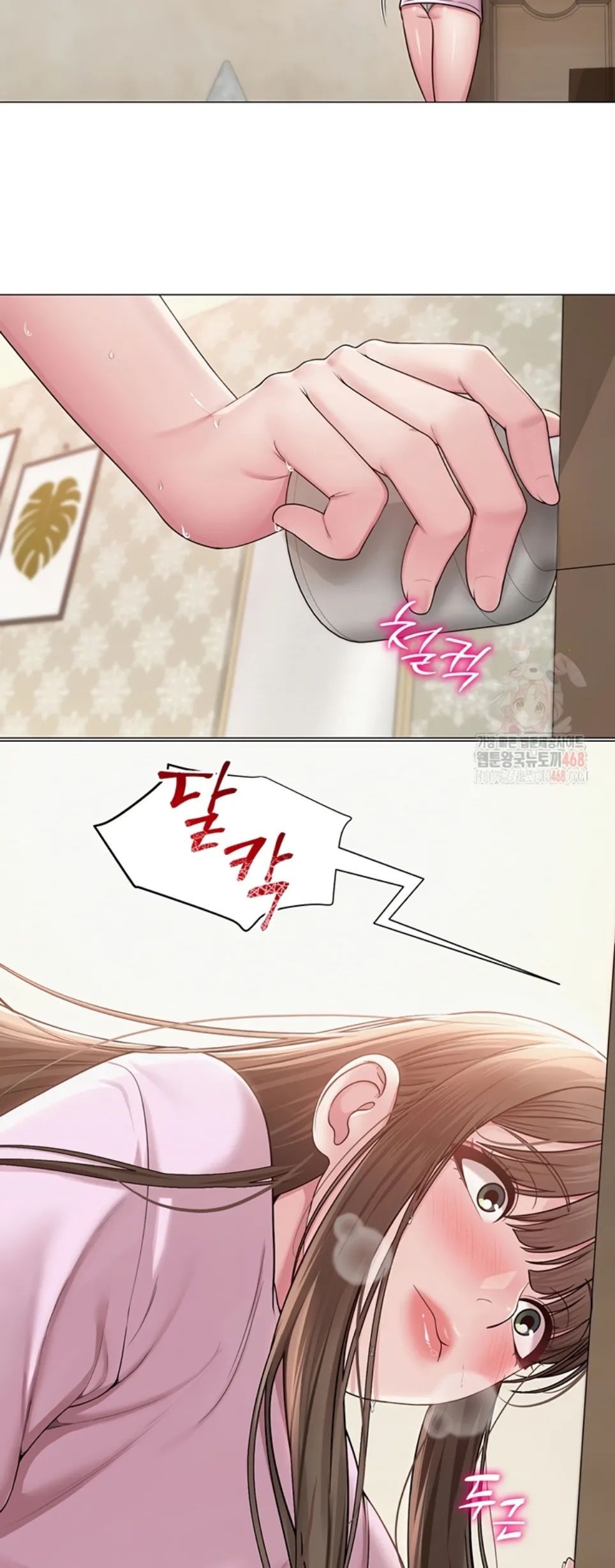 image-komik-sns-chapter-22-36/51