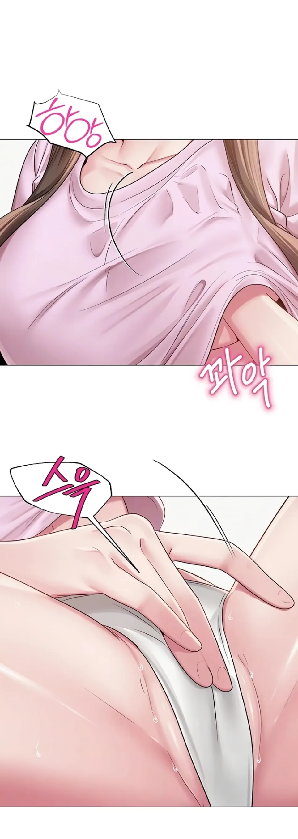 image-komik-sns-chapter-23-2/41