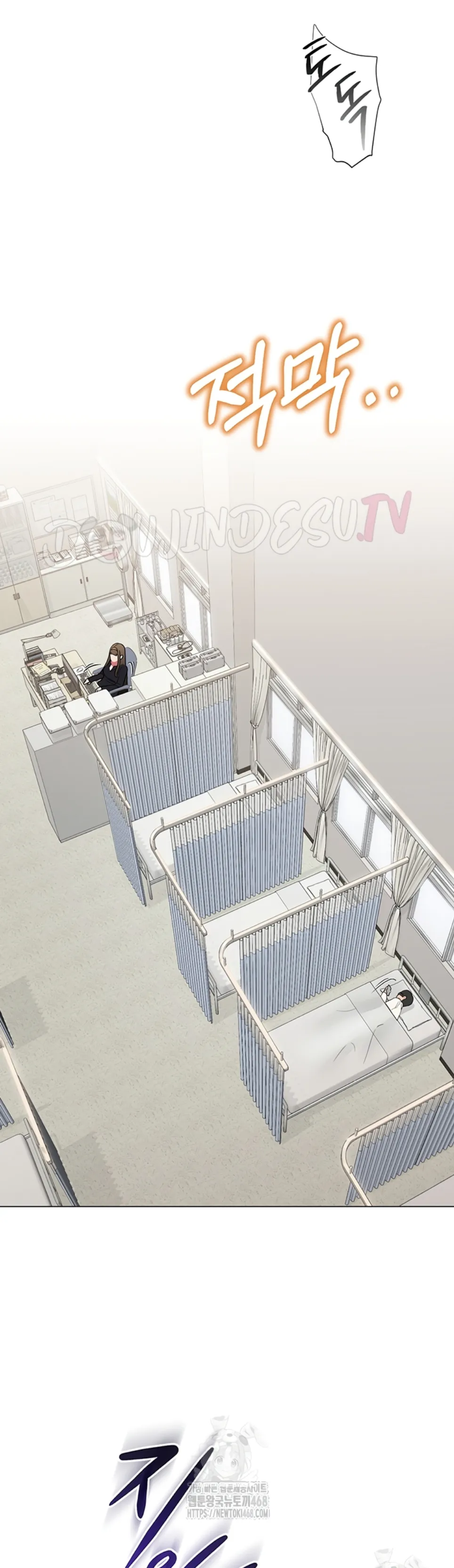 image-komik-sns-chapter-25-18/56