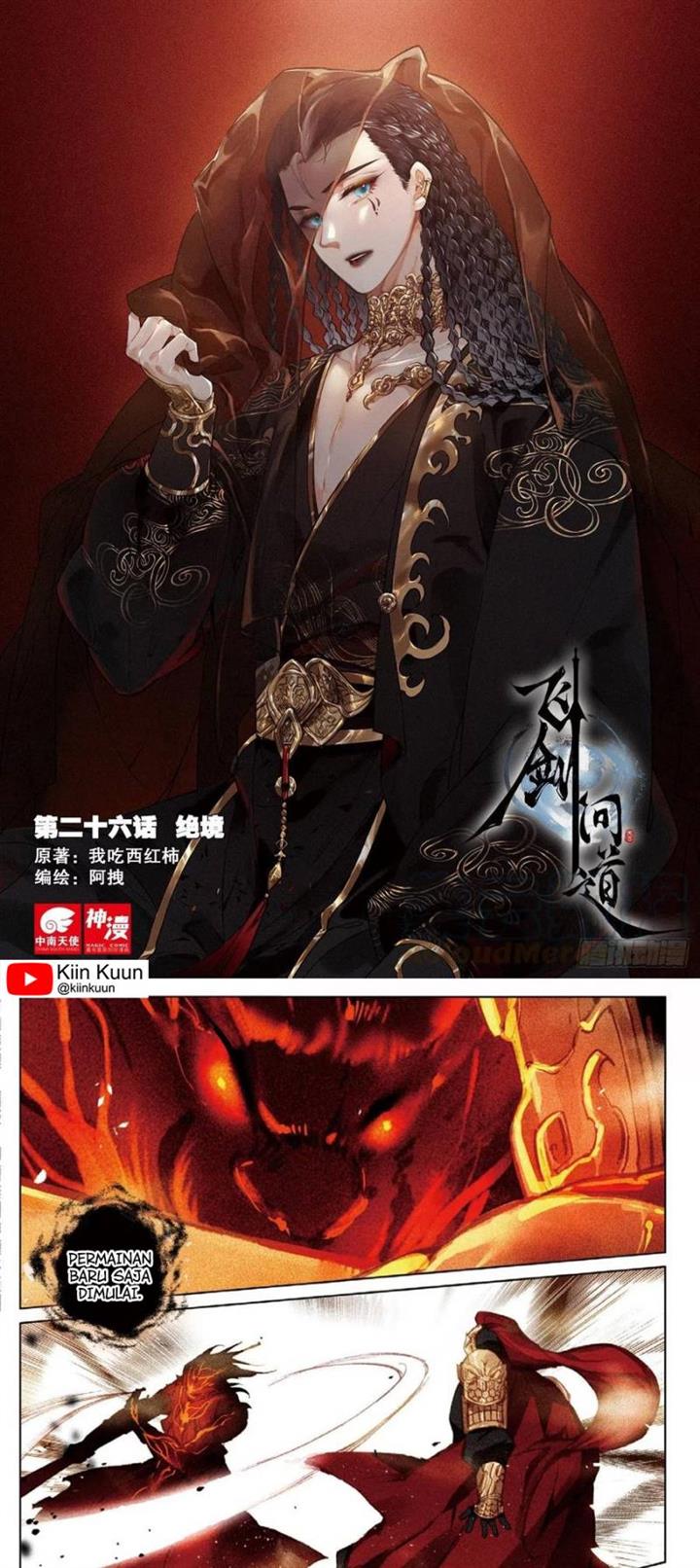 image-komik-soaring-sword-odyssey-chapter-26-0/16