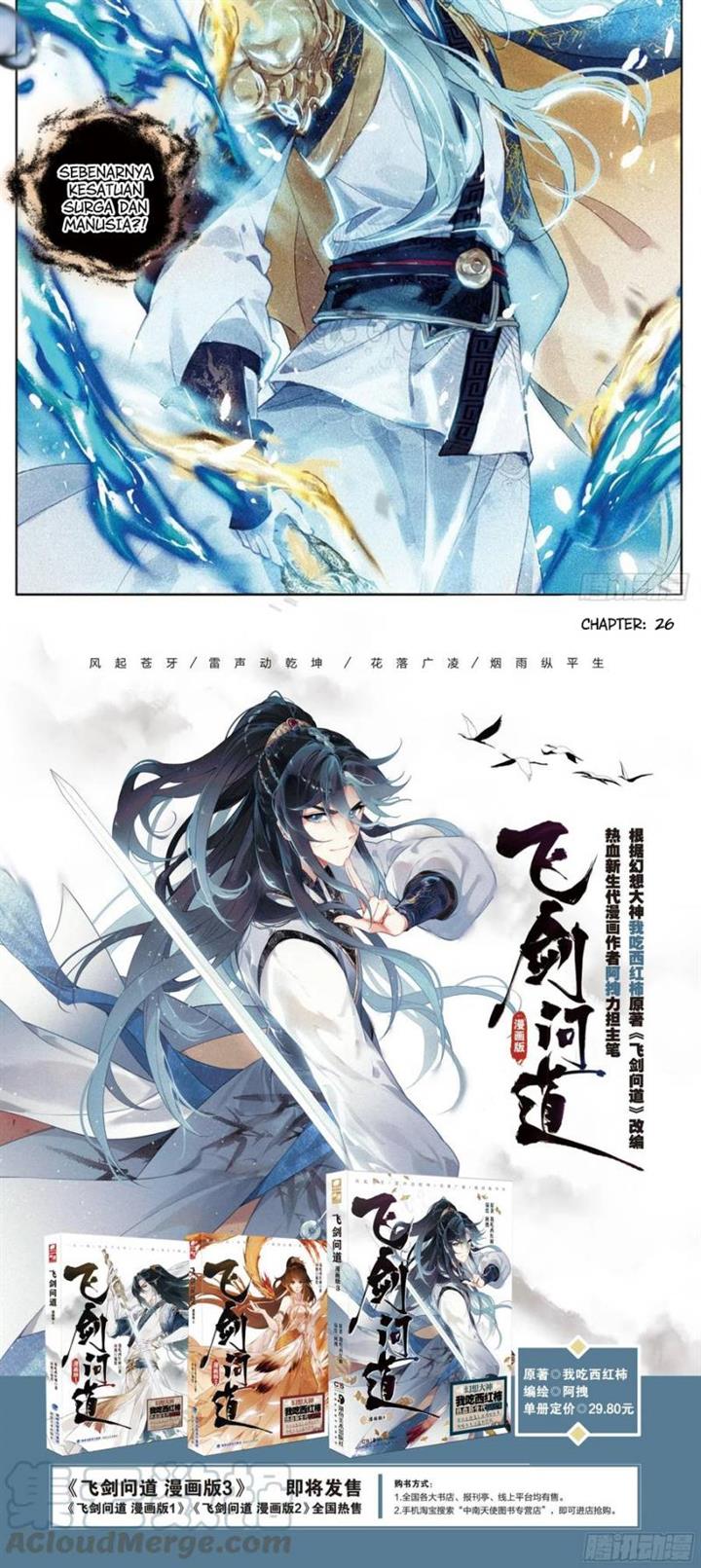 image-komik-soaring-sword-odyssey-chapter-26-15/16