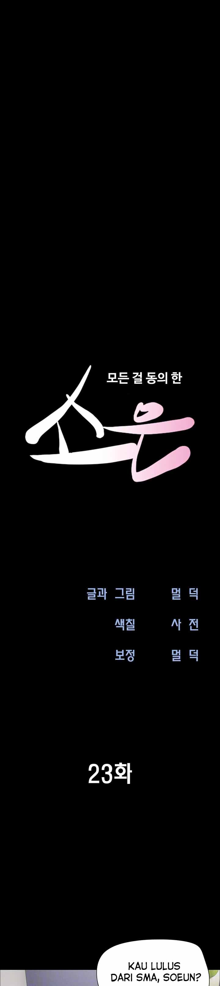 image-komik-soeun-chapter-23-2/11
