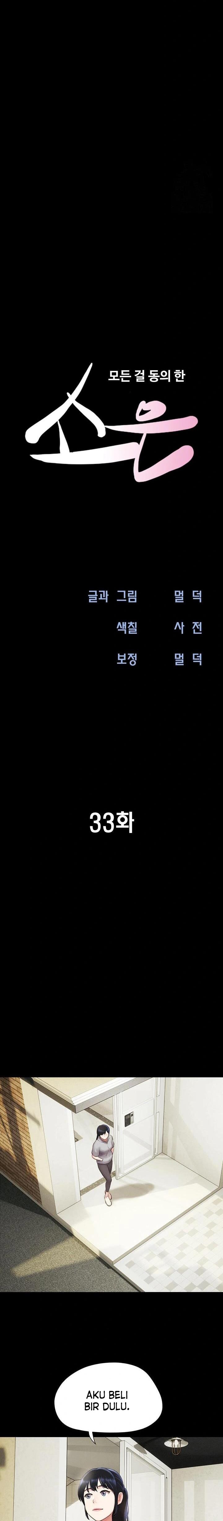 image-komik-soeun-chapter-33-2/11