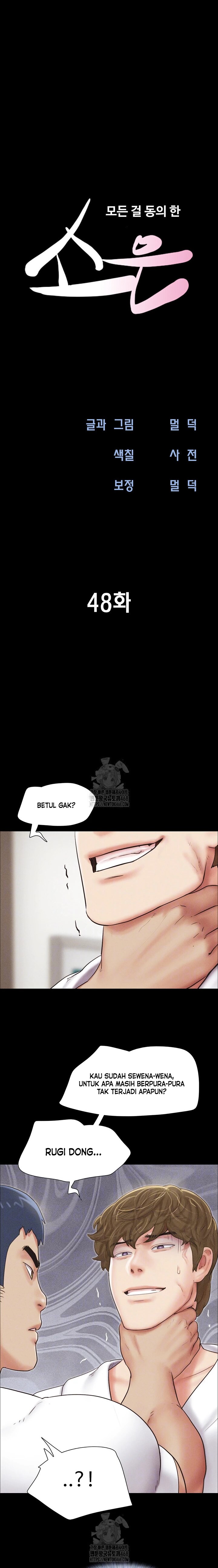 image-komik-soeun-chapter-48-2/11