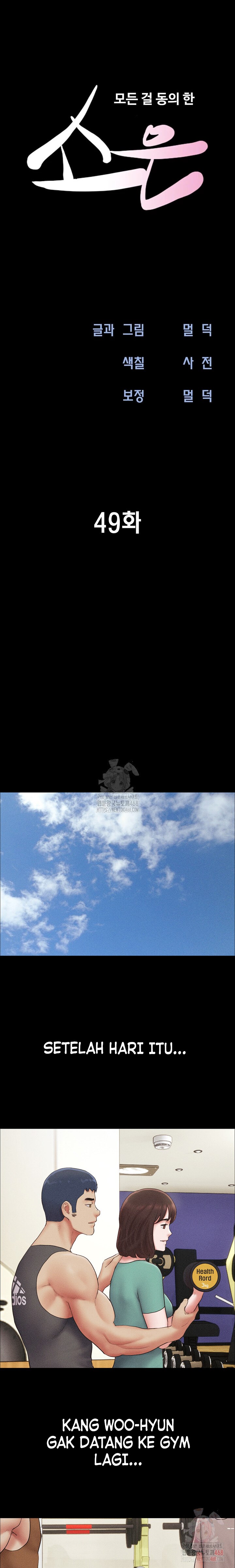 image-komik-soeun-chapter-49-2/10