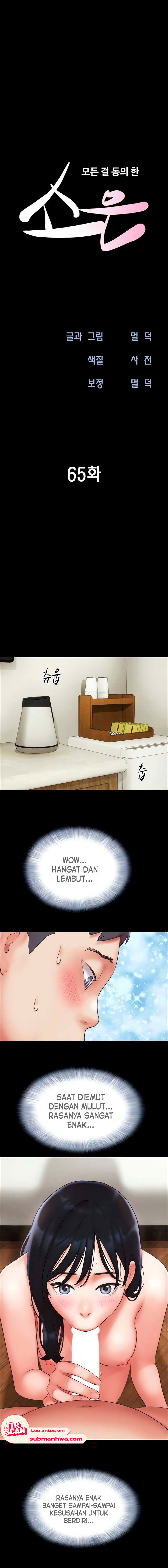 image-komik-soeun-chapter-65-2/12