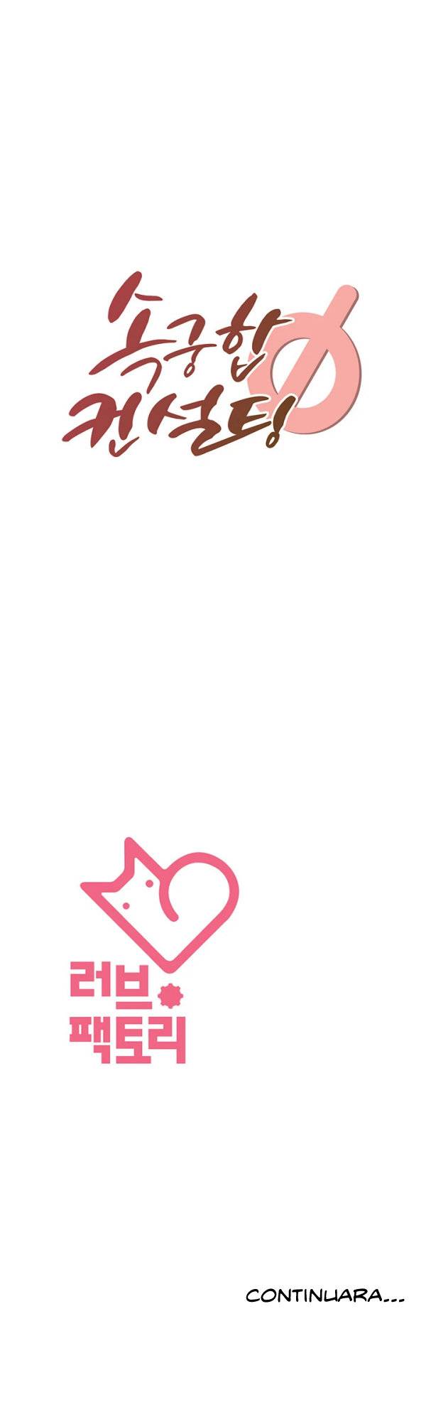 image-komik-sok-gung-hap-consulting-chapter-03-8/9