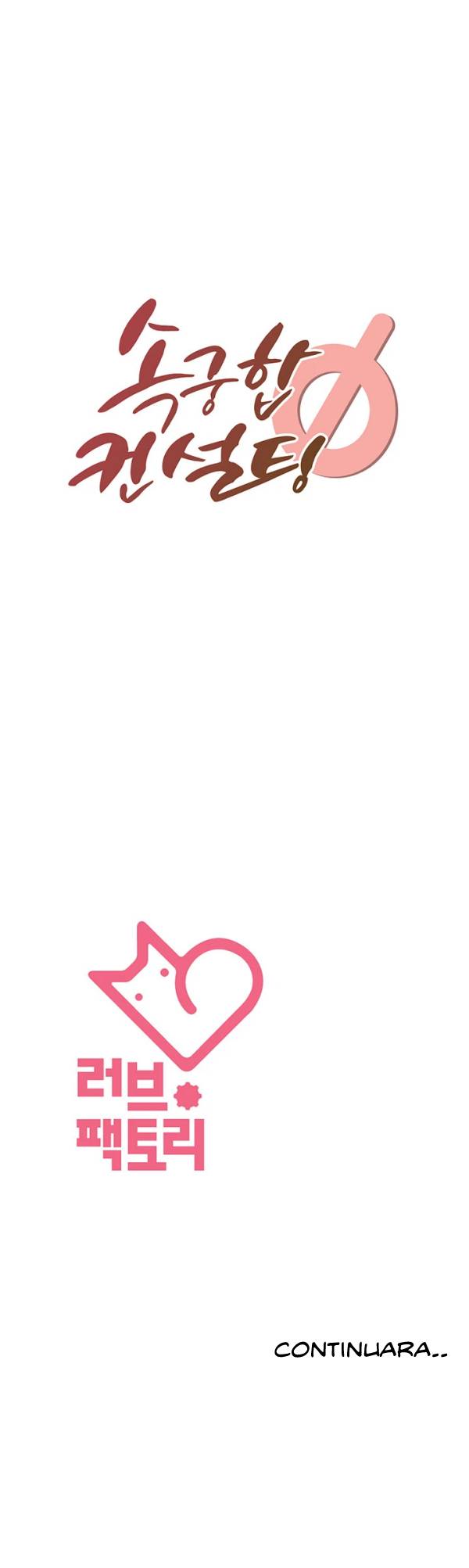 image-komik-sok-gung-hap-consulting-chapter-1-18/25