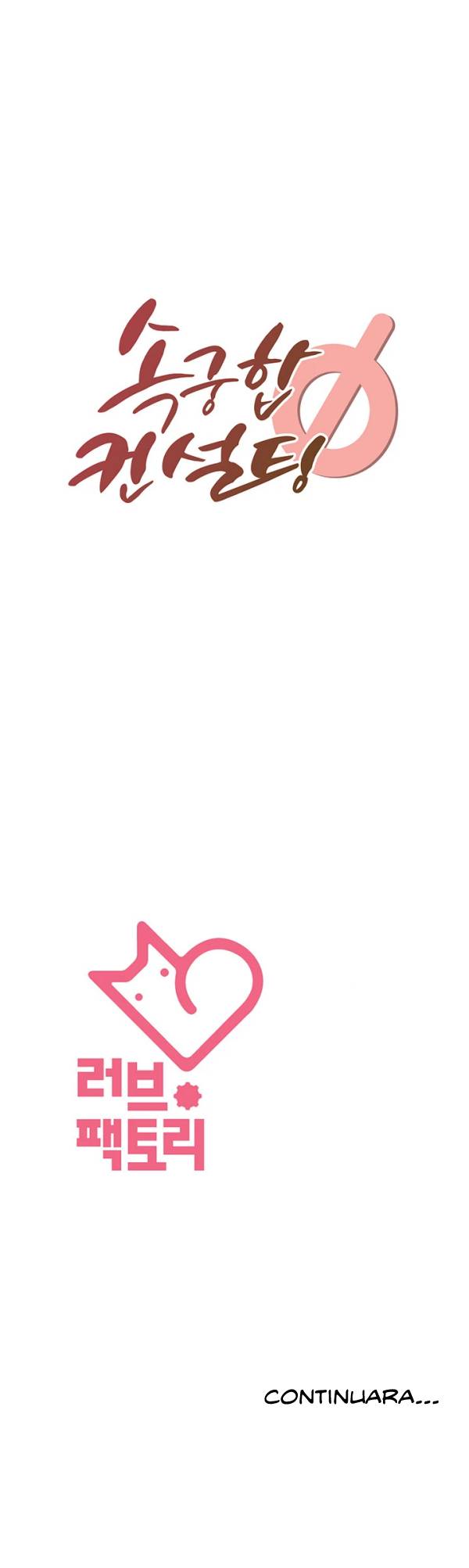 image-komik-sok-gung-hap-consulting-chapter-2-15/22