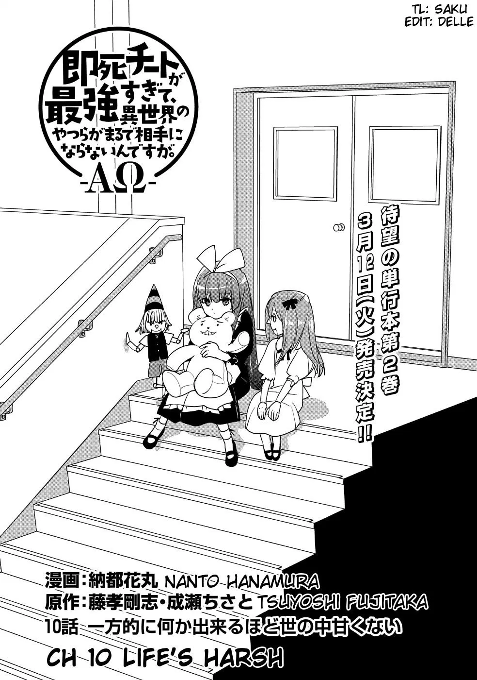 image-komik-sokushi-cheat-ga-saikyou-sugite-isekai-no-yatsura-ga-marude-aite-ni-naranai-n-desu-ga-chapter-10-0/33