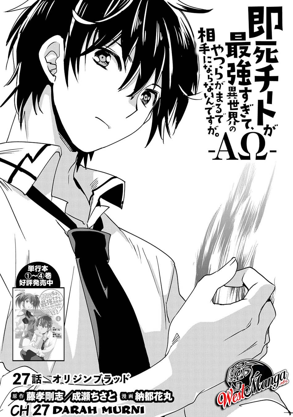 image-komik-sokushi-cheat-ga-saikyou-sugite-isekai-no-yatsura-ga-marude-aite-ni-naranai-n-desu-ga-chapter-27-2/36