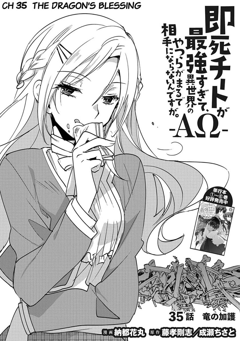 image-komik-sokushi-cheat-ga-saikyou-sugite-isekai-no-yatsura-ga-marude-aite-ni-naranai-n-desu-ga-chapter-35-4/37