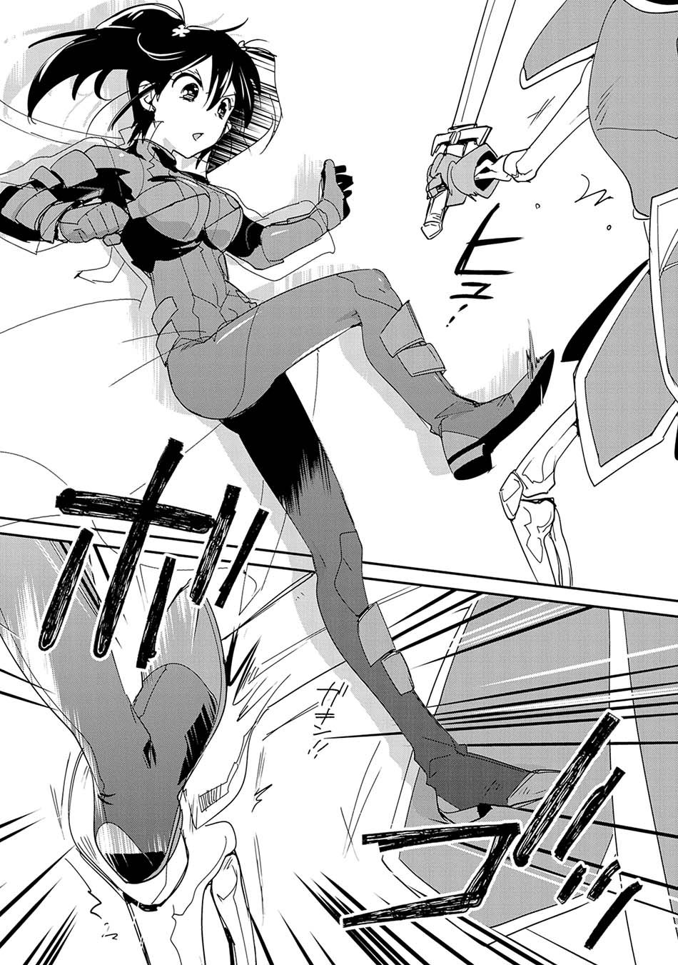 image-komik-sokushi-cheat-ga-saikyou-sugite-isekai-no-yatsura-ga-marude-aite-ni-naranai-n-desu-ga-chapter-38-10/32