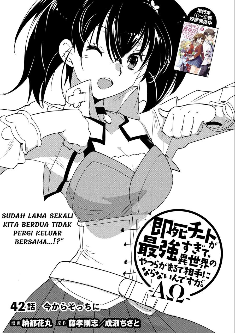 image-komik-sokushi-cheat-ga-saikyou-sugite-isekai-no-yatsura-ga-marude-aite-ni-naranai-n-desu-ga-chapter-42-8/28