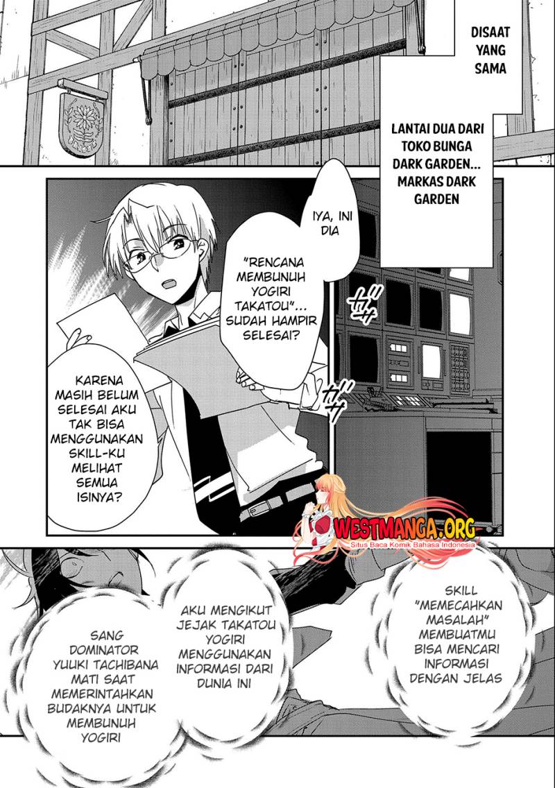 image-komik-sokushi-cheat-ga-saikyou-sugite-isekai-no-yatsura-ga-marude-aite-ni-naranai-n-desu-ga-chapter-46-18/33