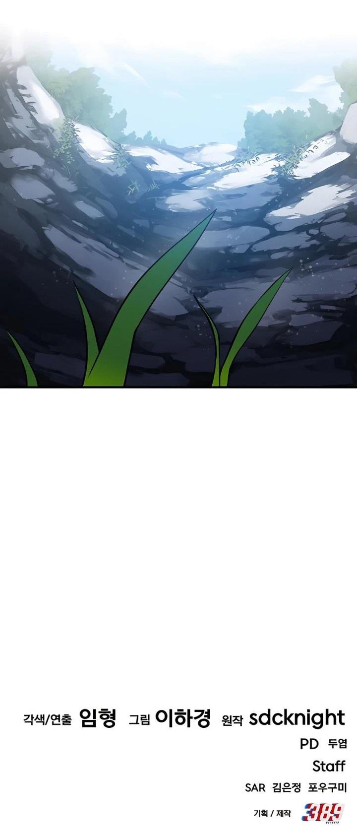 image-komik-solo-farming-in-the-tower-chapter-2-19/20