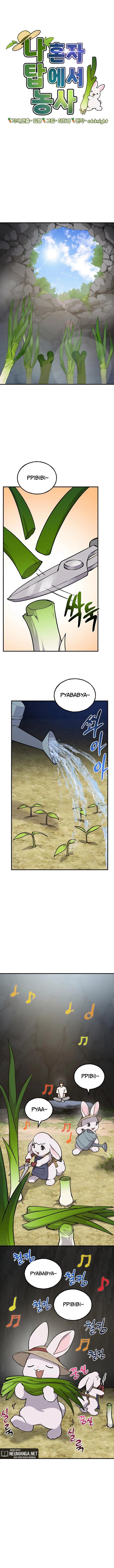 image-komik-solo-farming-in-the-tower-chapter-3-1/17