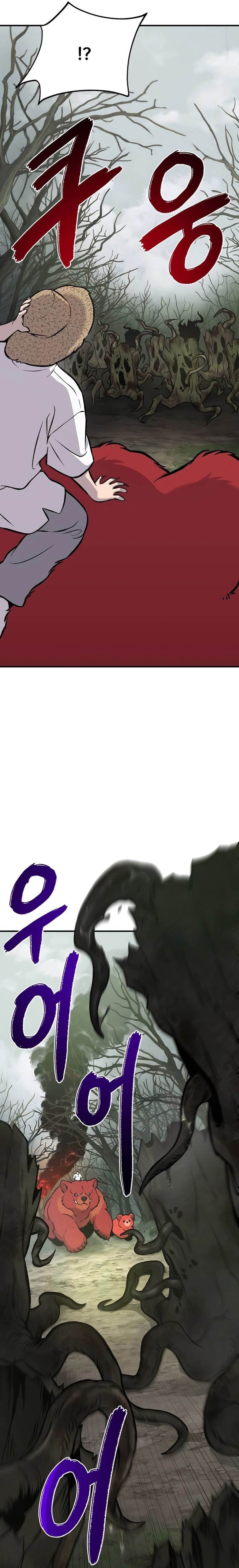 image-komik-solo-farming-in-the-tower-chapter-78-39/55