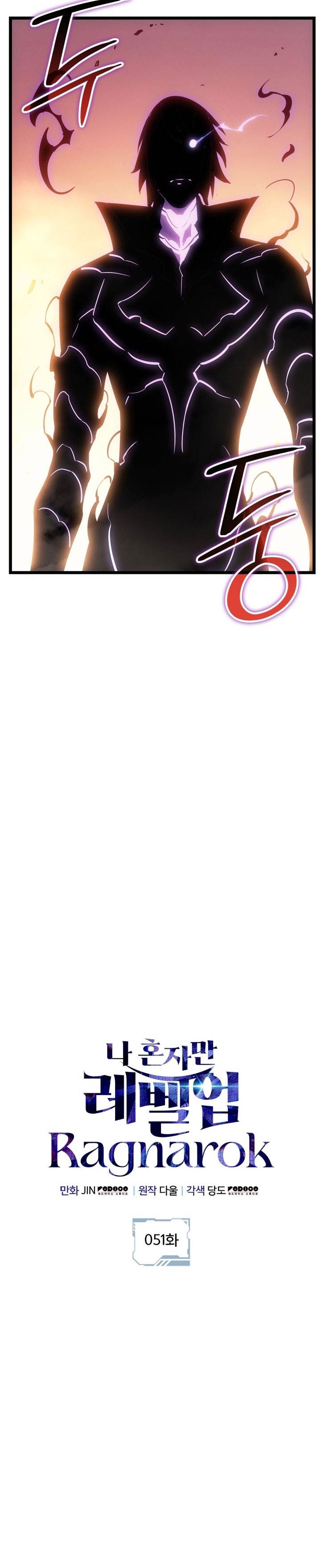 image-komik-solo-leveling-ragnarok-chapter-51-5/41