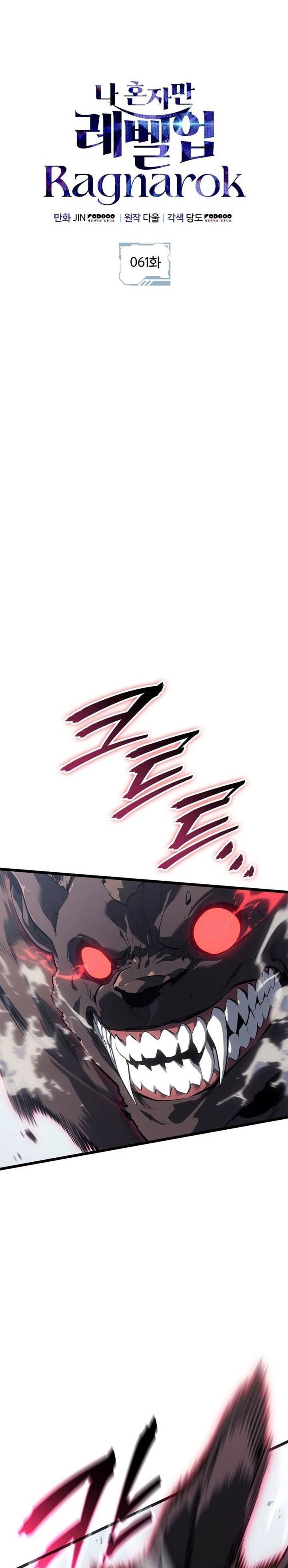 image-komik-solo-leveling-ragnarok-chapter-61-6/35