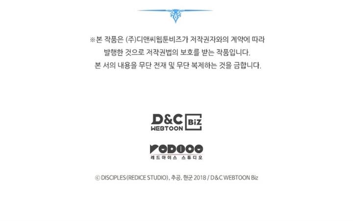 image-komik-solo-leveling-special-chapter-12-20/22