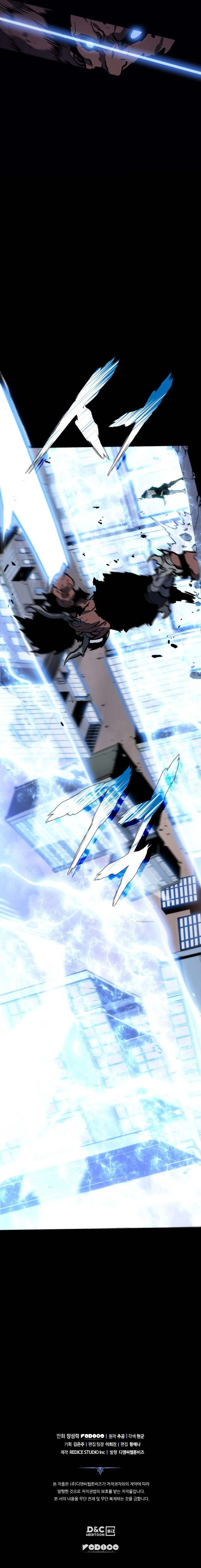 image-komik-solo-leveling-chapter-131-27/28