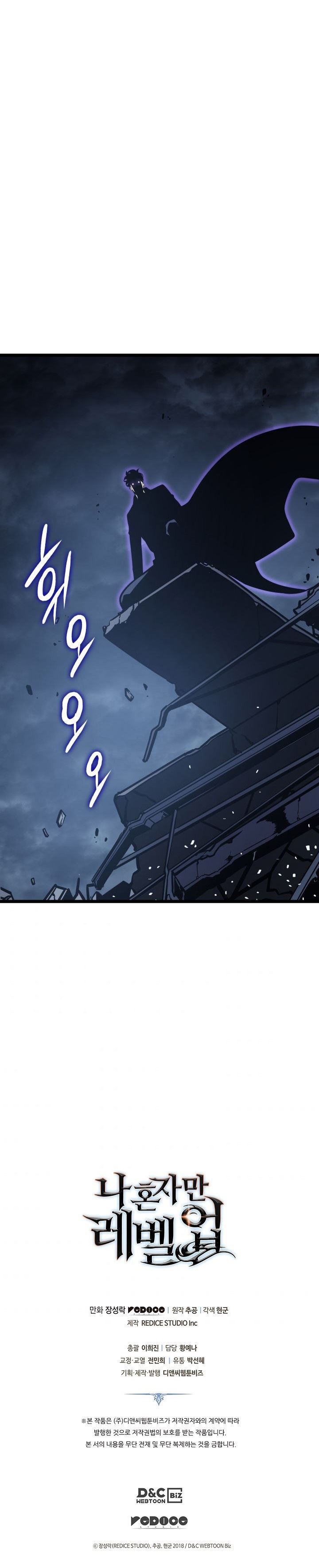 image-komik-solo-leveling-chapter-146-37/38