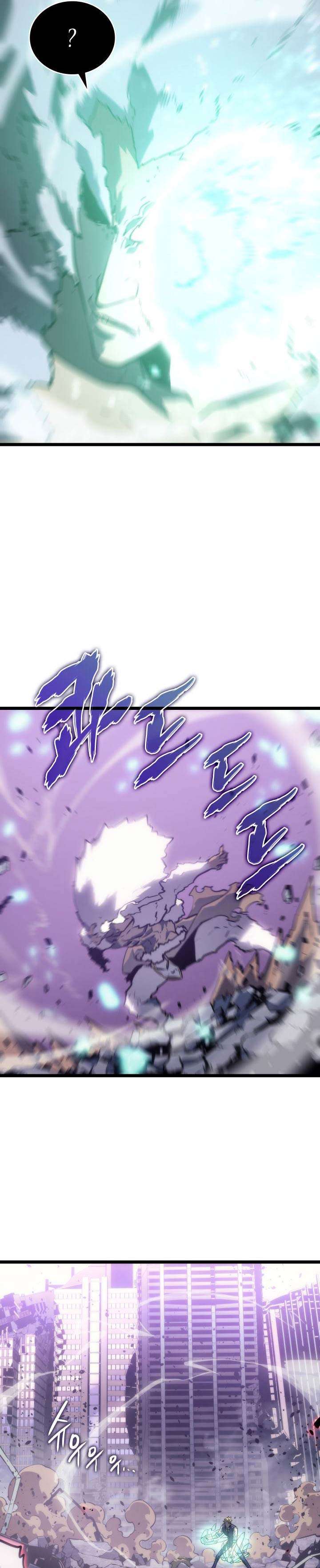 image-komik-solo-leveling-chapter-157-47/49