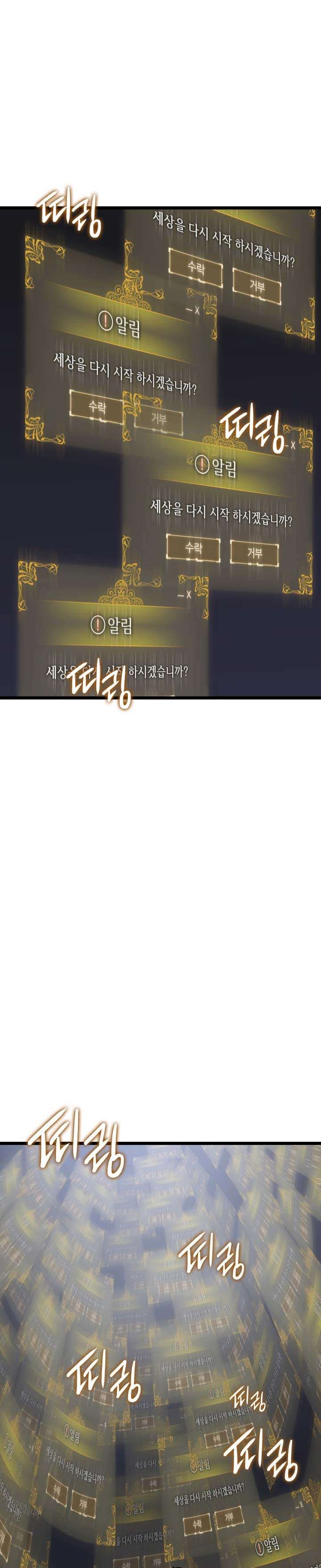 image-komik-solo-leveling-chapter-161-46/49