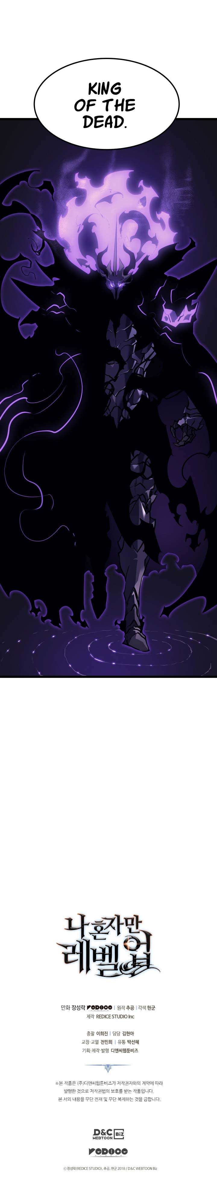 image-komik-solo-leveling-chapter-161-48/49