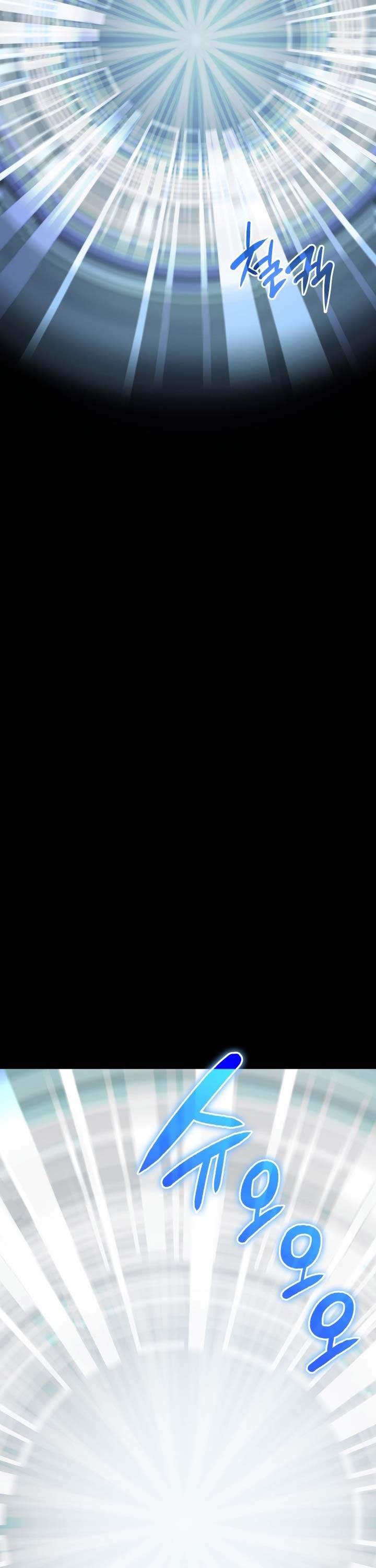 image-komik-solo-leveling-chapter-164-3/47