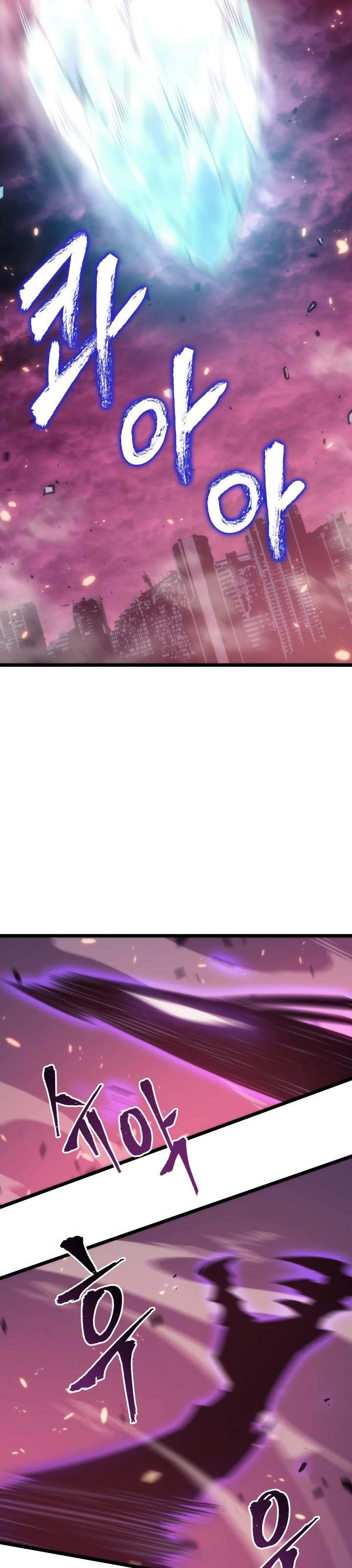 image-komik-solo-leveling-chapter-164-39/47