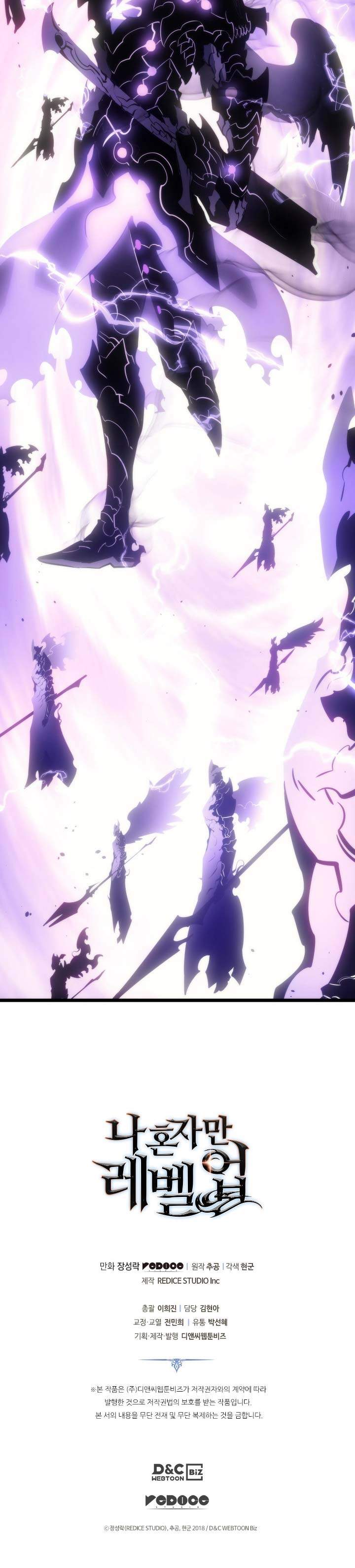 image-komik-solo-leveling-chapter-166-49/50