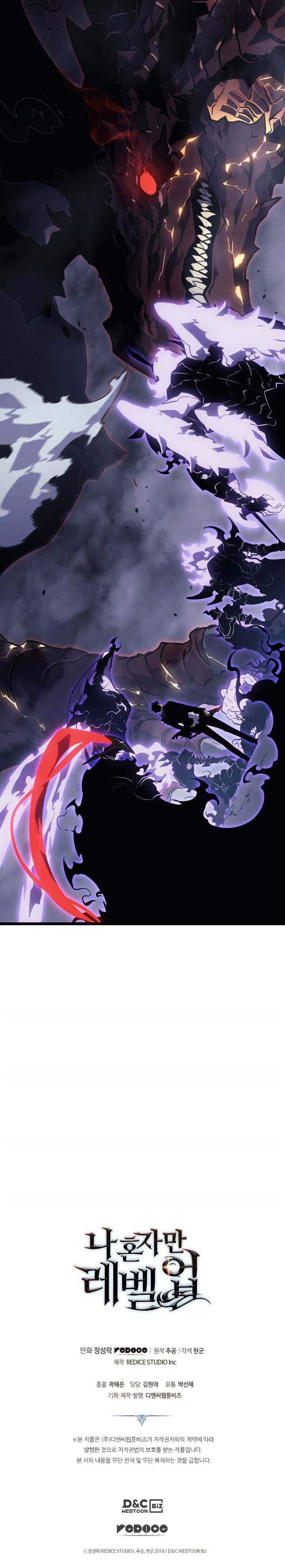 image-komik-solo-leveling-chapter-173-39/40