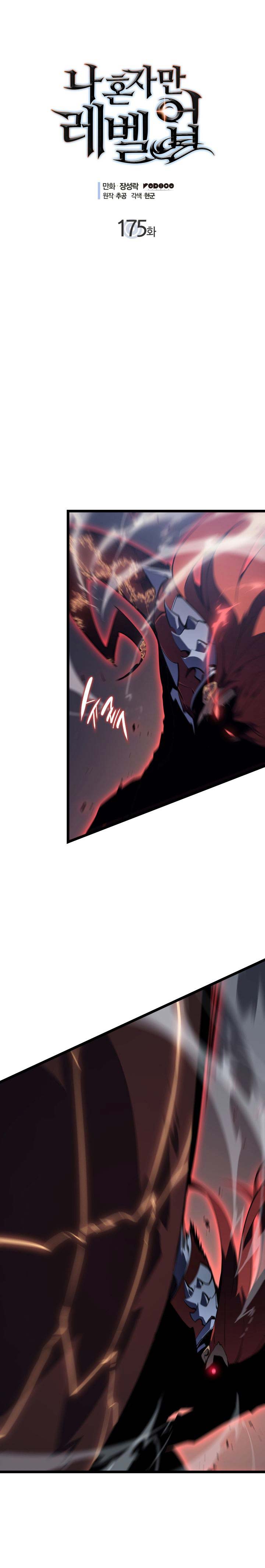 image-komik-solo-leveling-chapter-175-0/35