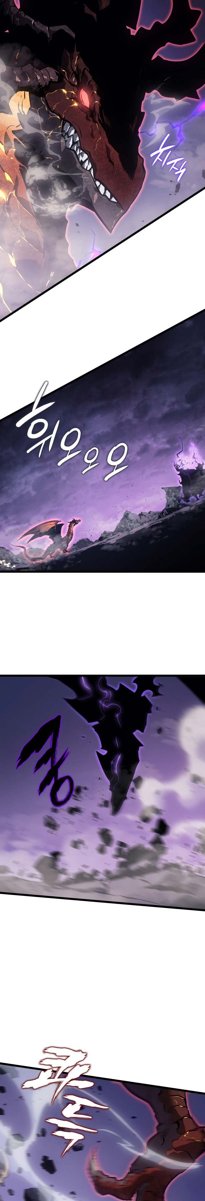 image-komik-solo-leveling-chapter-175-33/35